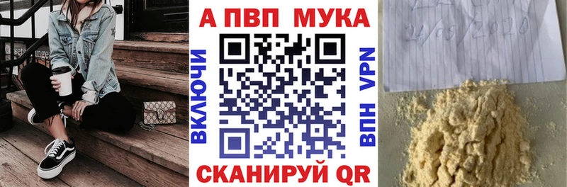 хочу наркоту  площадка какой сайт  A PVP Crystall  Шимановск 