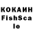 Кетамин VHQ Galumzhan Akhmetzhan