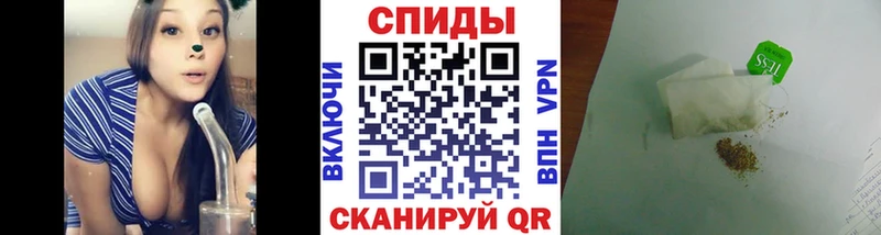 Бутират буратино Шимановск