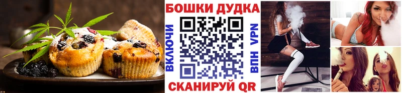 кракен зеркало Шимановск Печенье с ТГК марихуана