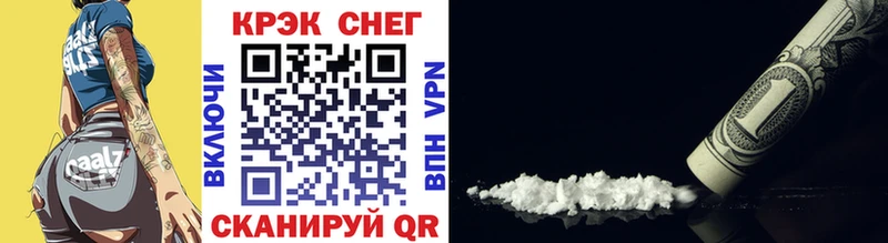 где можно купить наркотик  Шимановск  Cocaine Columbia 