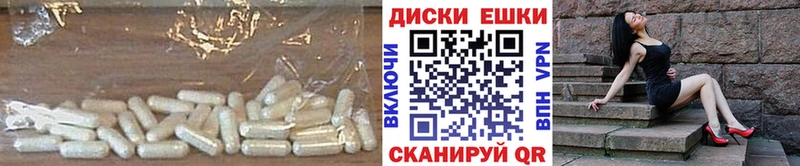 ЭКСТАЗИ MDMA  маркетплейс наркотические препараты  Шимановск  магазин продажи  