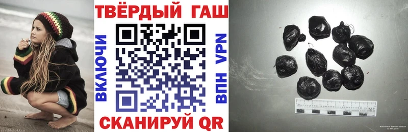 ГАШИШ VHQ Шимановск