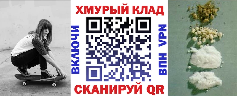 ГЕРОИН гречка  Шимановск 