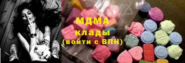 марки nbome Сосновоборск