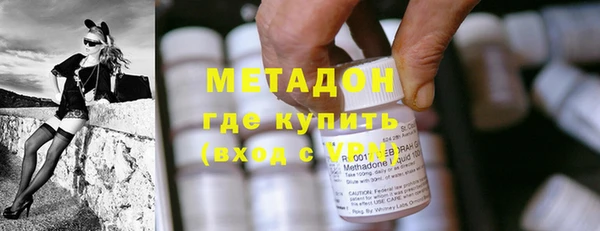 гашишное масло Сосновый Бор