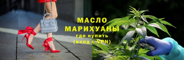 трава Пролетарск