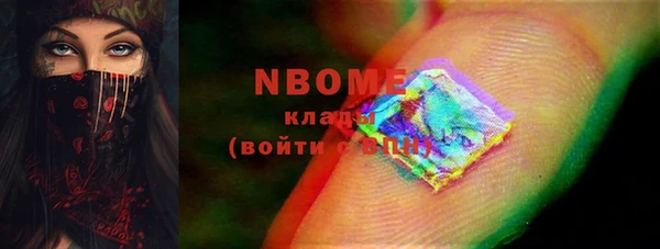 трава Пролетарск