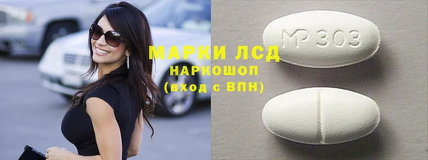 мефедрон Беломорск