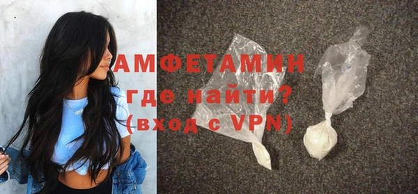 трава Пролетарск