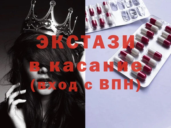 стаф Протвино