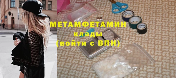 трава Пролетарск