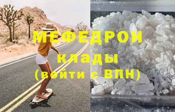 амфетамин Богданович