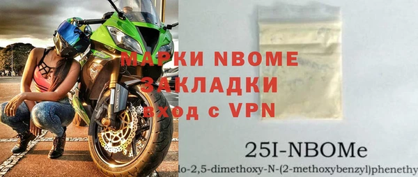 амфетамин Богданович