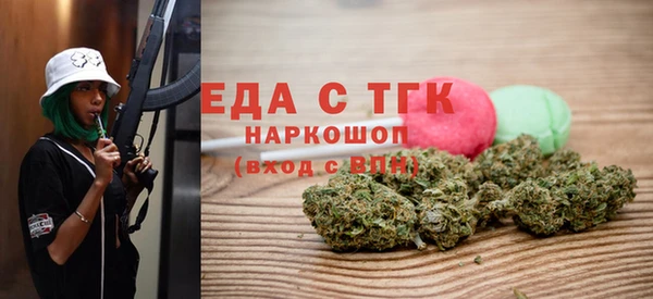гашишное масло Сосновый Бор