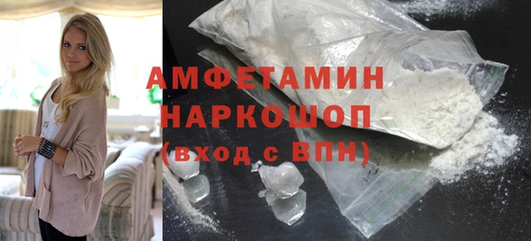 сатива Белокуриха
