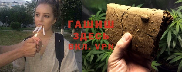 трава Пролетарск