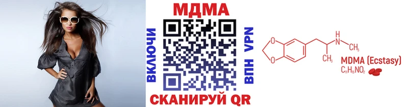 MDMA Molly  кракен зеркало  Шимановск 