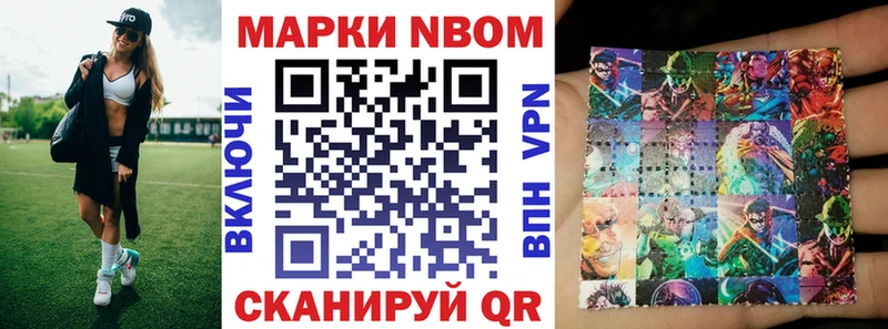 omg онион  как найти   Шимановск  Наркотические марки 1500мкг 